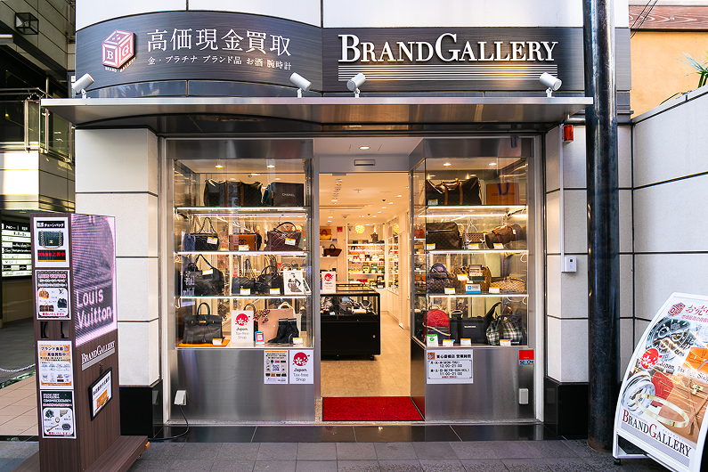 ブランドギャラリー 東心斎橋店 免税店外観