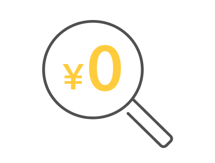 無料査定