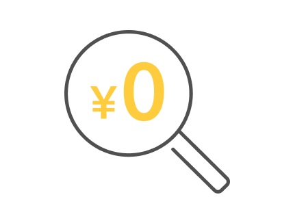 無料査定
