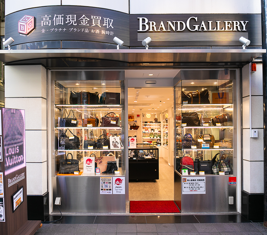 ブランドギャラリー 東心斎橋店 免税店