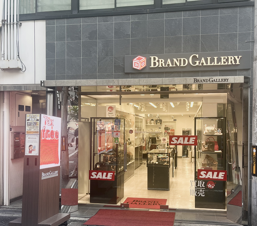 ブランドギャラリー 心斎橋店 免税店